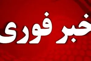  اطلاعیه مهم برای تهرانی‌ها صادر شد