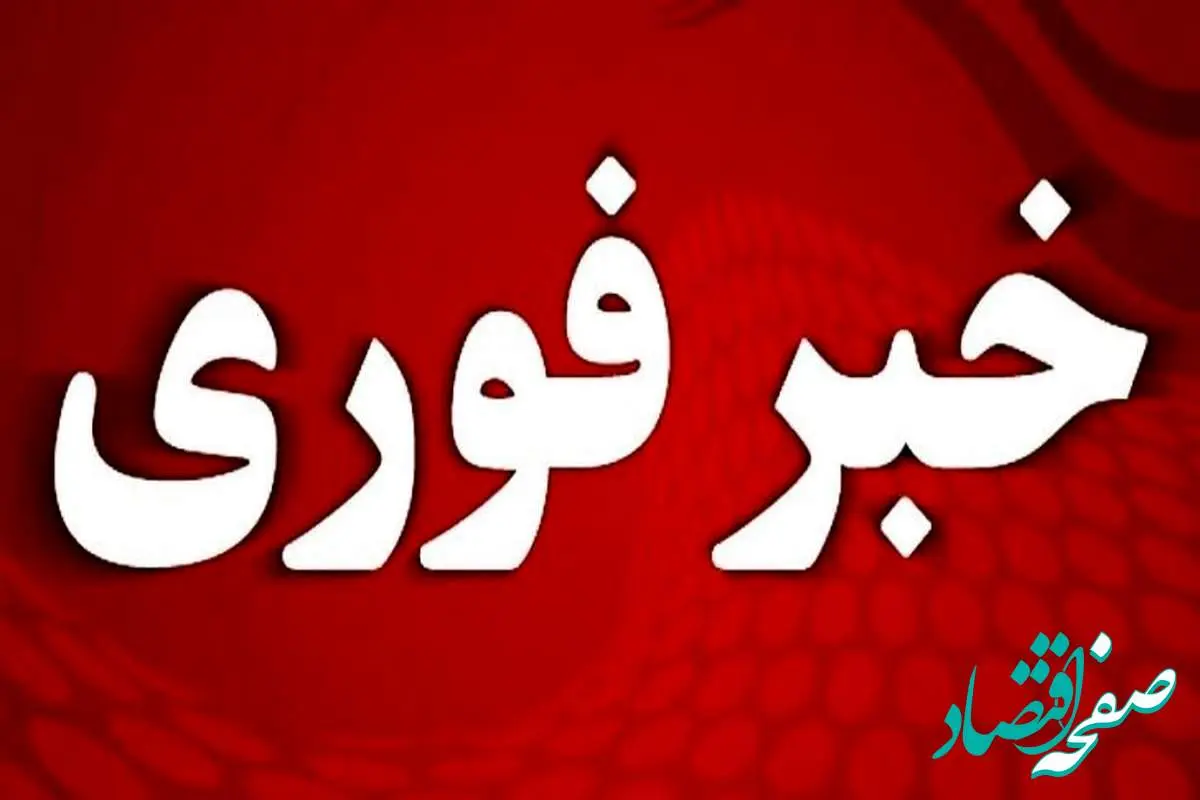 اطلاعیه مهم برای تهرانیها صادر شد