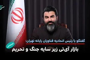 لپ‌تاپ در تهران هنوز ارزان‌تر از دبی! / کمبود ارز، توقف واردات و اختلال در مسیر امارات، بازار را تحت فشار قرار داده است