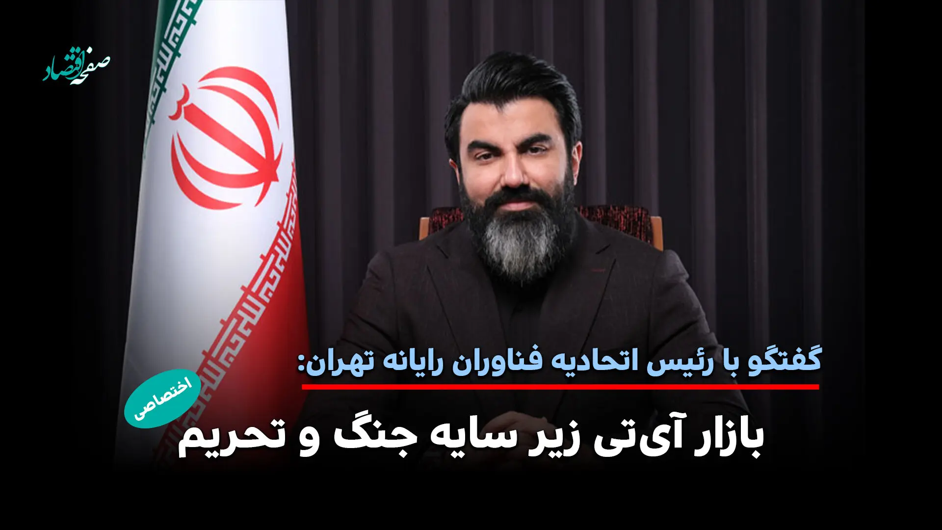 لپ‌تاپ در تهران هنوز ارزان‌تر از دبی! / کمبود ارز، توقف واردات و اختلال در مسیر امارات، بازار را تحت فشار قرار داده است