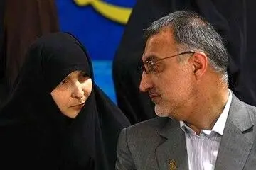 ماجرای ازدواج دوم زاکانی شهردار تهران چیست؟  + واکنش ها