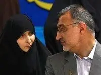 ماجرای ازدواج دوم زاکانی شهردار تهران چیست؟  + واکنش ها