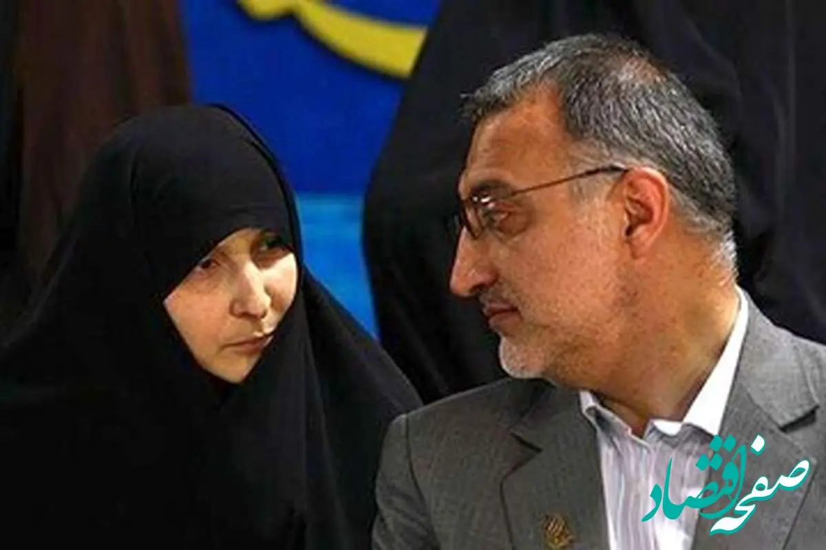 ماجرای ازدواج دوم زاکانی شهردار تهران چیست؟  + واکنش ها