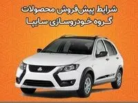 کوییک ارزان شد | اعلام جدیدترین قیمت انواع کوییک امروز سه‌شنبه  ۶ خرداد ۱۴۰۴