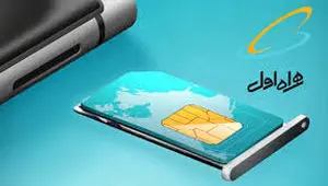 چرا آنتن همراه اول ضعیف شده است؟ + جزئیات