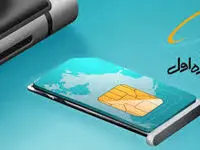 چرا آنتن همراه اول ضعیف شده است؟ + جزئیات