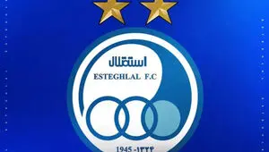 جدیدترین اخبار استقلال امروز دوشنبه ۲۹ تیر ۱۴۰۵