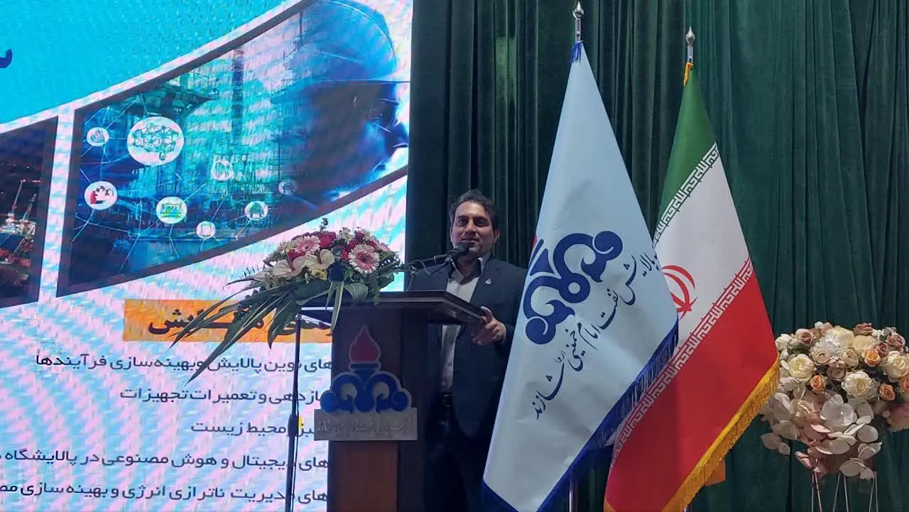 مدیرعامل پالایشگاه شازند: پژوهش و فناوری پالایشگاه‌ها باید روی تأمین پایدار خوراک تمرکز کنند