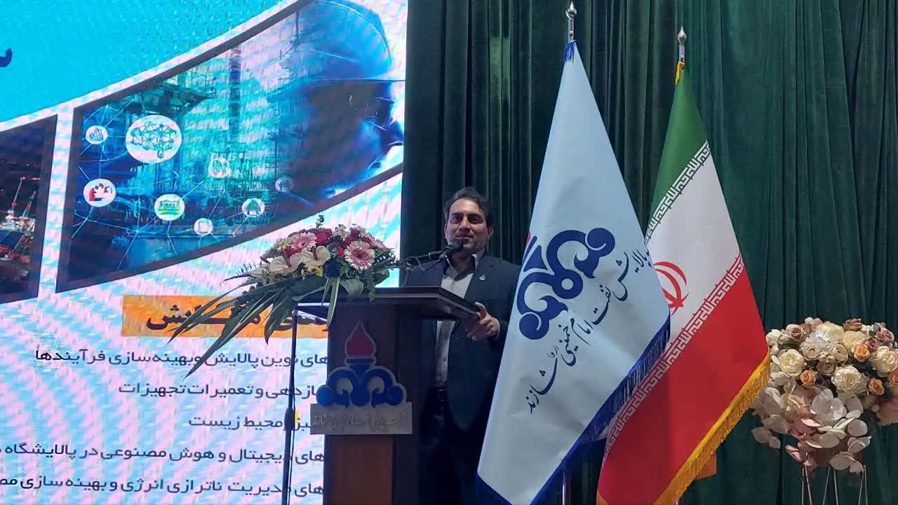 مدیرعامل پالایشگاه شازند: پژوهش و فناوری پالایشگاه‌ها باید روی تأمین پایدار خوراک تمرکز کنند