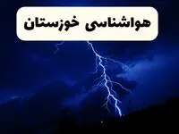 پیش‌ بینی وضعیت آب و هوا خوزستان فردا ۲۳ فروردین ۱۴۰۴ | هواشناسی خوزستان فردا شنبه ۲۳ فروردین ماه | پیش‌ بینی آب و هوای اهواز ۲۴ ساعت آینده