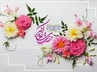 تاریخ ولادت حضرت علی اکبر (ع) در تقویم ۱۴۰۳ چه روزی است؟ + متن تبریک روز ولادت حضرت علی اکبر و روز جوان ۱۴۰۳