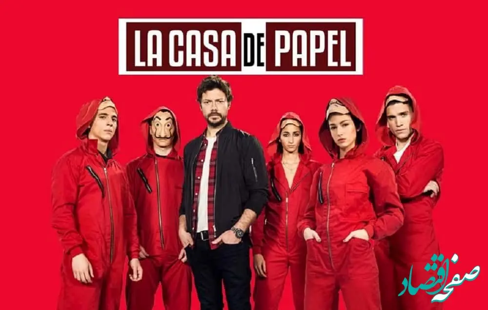 زمان پخش و تکرار سریال سرقت پول از شبکه تماشا