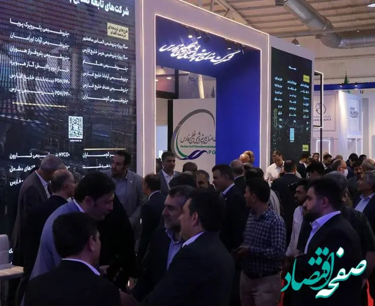 روز پرترافیک غرفه گروه صنایع پتروشیمی خلیج فارس در بیست و هشتمین نمایشگاه بین‌المللی نفت و پتروشیمی
