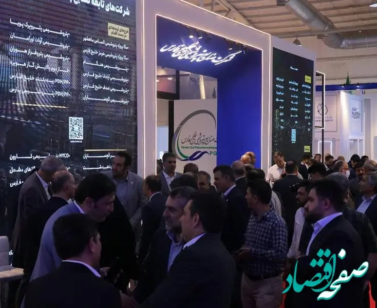 روز پرترافیک غرفه گروه صنایع پتروشیمی خلیج فارس در بیست و هشتمین نمایشگاه بین‌المللی نفت و پتروشیمی