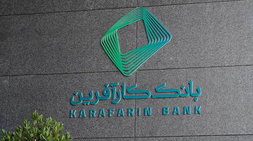 بانک کارآفرین، ضامن صکوک مرابحه شرکت مهندسی و مشاوره صنایع مبتکران گلدیران