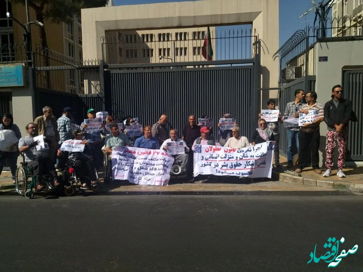 علت اعتراض افراد دارای معلولیت به‌ عدم اجرای ماده ۲۷ چیست؟ 