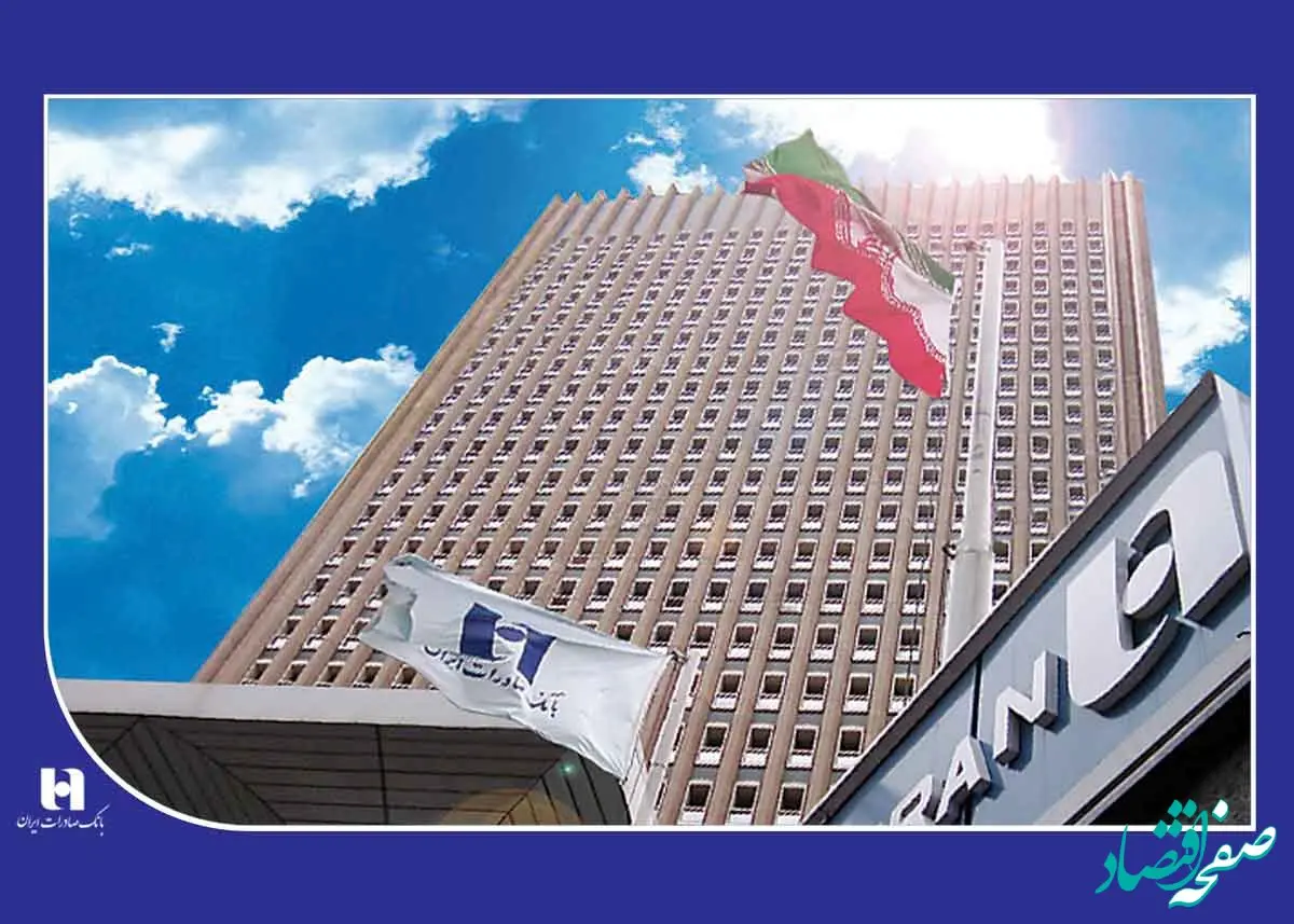 بزرگترین بانک بورسی کشور گام ۱۲۰ همتی افزایش سرمایه را برداشت