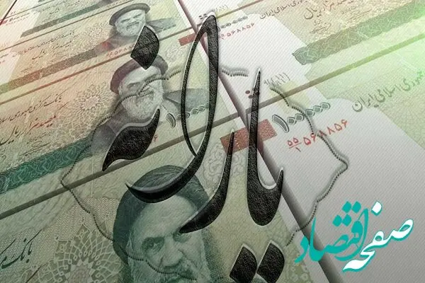 فوری؛ یارانه دهک‌های یک تا ۳ واریز شد