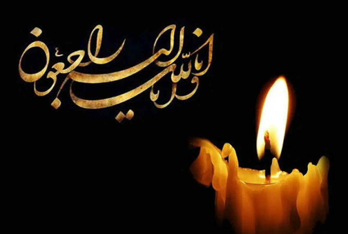 هنرمندانی که در سال ۱۴۰۲ از میان ما رفتند + عکس