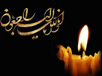 هنرمندانی که در سال ۱۴۰۲ از میان ما رفتند + عکس