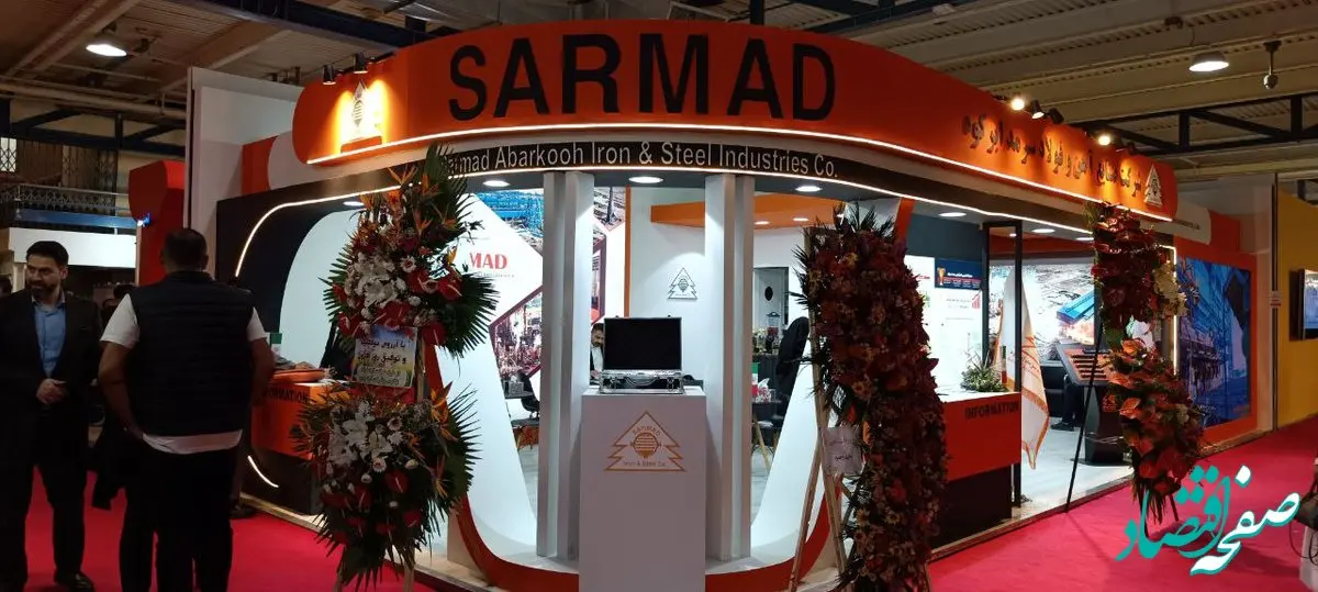 حضور موفق در نمایشگاه متالورژی “ایران متافو”