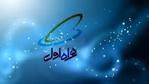 جزییات برنامه ارائه‌های تخصصی همراه اول در شانزدهمین نمایشگاه صنعت مالی