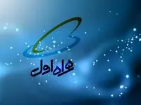 جزییات برنامه ارائه‌های تخصصی همراه اول در شانزدهمین نمایشگاه صنعت مالی