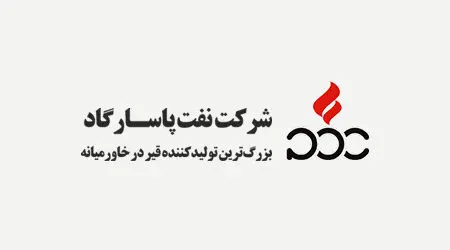 همکاری شرکت نفت پاسارگاد با دانشگاههای تراز اول کشور