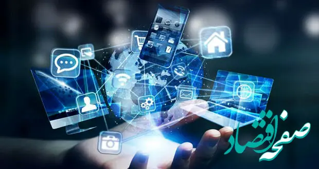 بشتابید / آخرین زمان دریافت بسته اینترنت رایگان ۲۰ گیگی 