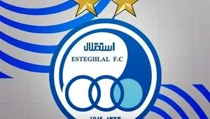 پایان یک دهه چالش حقوقی؛ رأی قطعی دادگاه تجدیدنظر  صادر شد