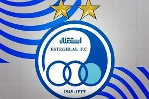 پایان یک دهه چالش حقوقی؛ رأی قطعی دادگاه تجدیدنظر  صادر شد