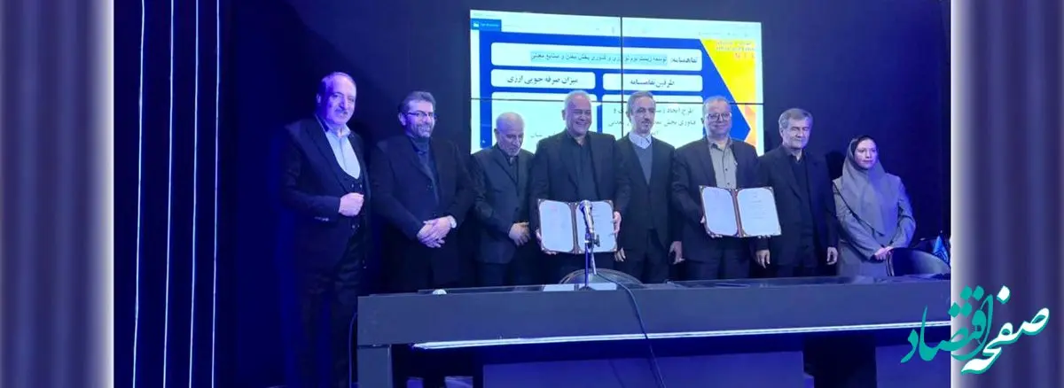 امضای تفاهمنامه «ایمینو» و گروه صنعتی «سپنتا» برای توسعه کسب و کارهای نوپا