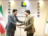 دکتر علی صادقی مدیرعامل جدید موسسه صندوق ذخیره فرهنگیان شد