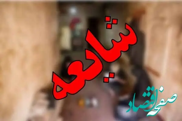 وقوع هرگونه انفجار در حوالی فرودگاه زاهدان تکذیب است