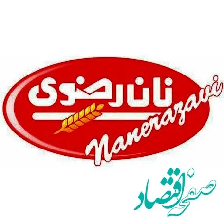 همه چیز درباره زمان عرضه اولیه‌ نان | ارزش عرضه اولیه نان + تعداد سهام