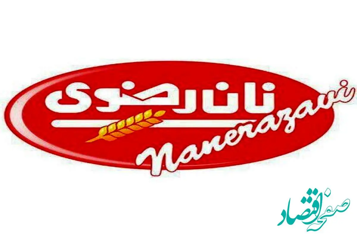 همه چیز درباره زمان عرضه اولیه نان | ارزش عرضه اولیه نان + تعداد سهام