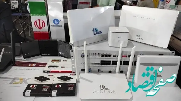 دستاوردهای منطقه ویژه اقتصادی پیام در نمایشگاه روایت خدمت به نمایش گذاشته شده است