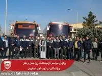 برگزاری مراسم گرامیداشت روز حمل و نقل و رانندگان در ذوب آهن اصفهان