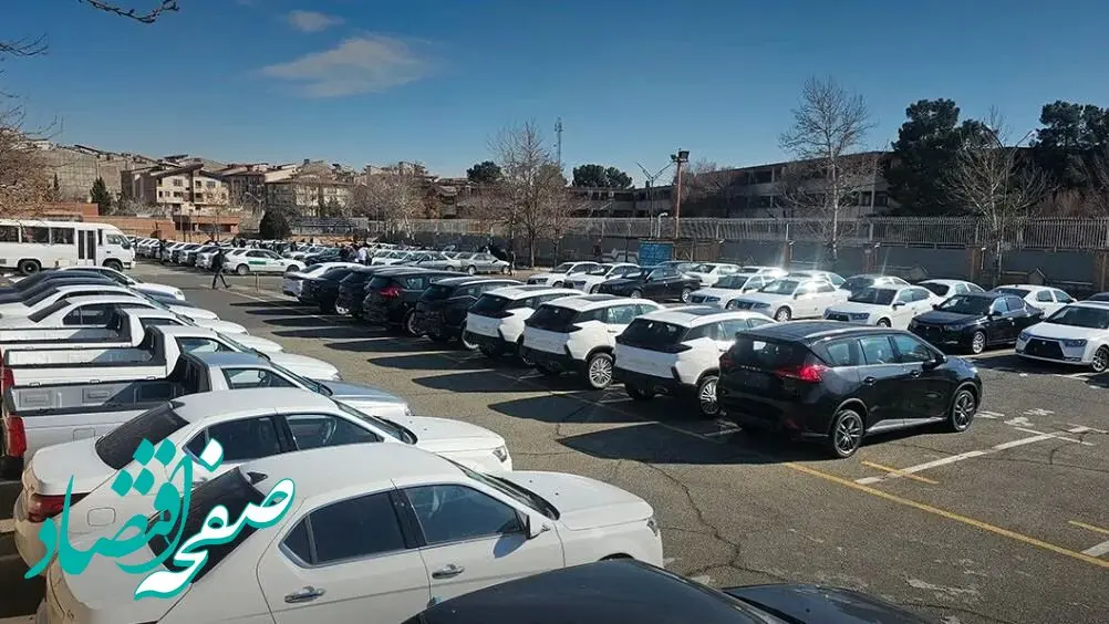 داستان پرماجرای دریافت اضافه‌پرداخت از مشتریان توسط ایران خودرو!