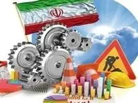 صدور بیش از 111 هزار میلیارد ریال "اوراق گام" از سوی بانک رفاه کارگران در دولت مردمی سیزدهم