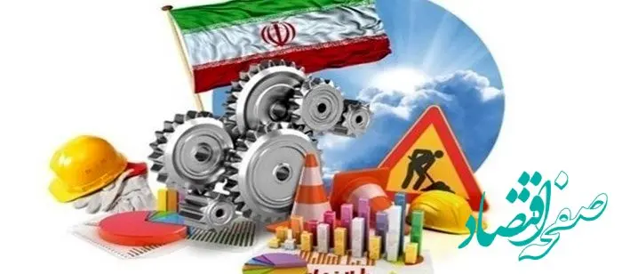 صدور بیش از 111 هزار میلیارد ریال "اوراق گام" از سوی بانک رفاه کارگران در دولت مردمی سیزدهم