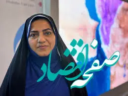 نقش سازمان منطقه آزاد چابهار در تسهیل صادرات برای تولیدکنندگان کشور