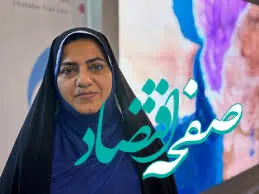 نقش سازمان منطقه آزاد چابهار در تسهیل صادرات برای تولیدکنندگان کشور