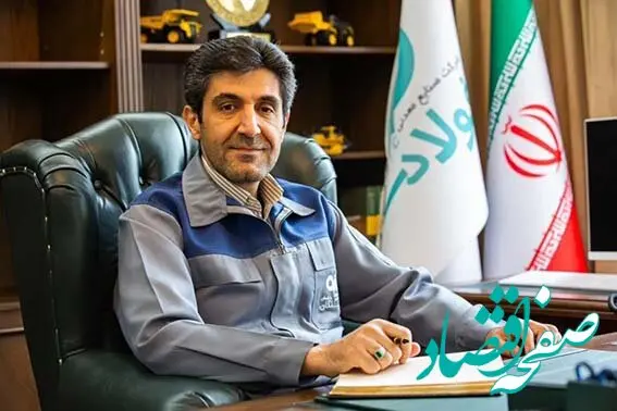 معدن و توسعه صنایع معدنی، حلقه مفقوده اقتصاد ایران