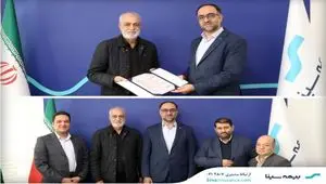 پرداخت ۵۲۰ میلیارد ریال خسارت به بیمه گذار حادثه بندر شهید رجایی