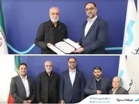 پرداخت ۵۲۰ میلیارد ریال خسارت به بیمه گذار حادثه بندر شهید رجایی