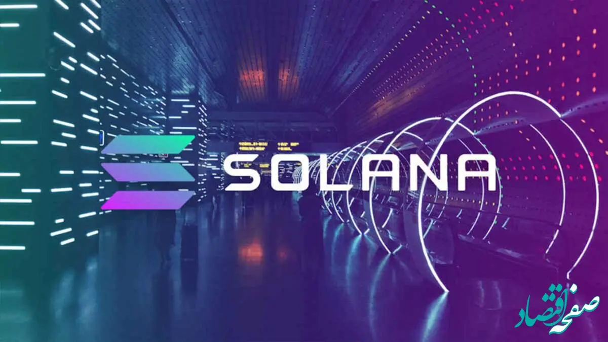 پیش‌ بینی تازه برای بازار ارز دیجیتال | آیا سولانا پیشتاز جدید خواهد بود؟
