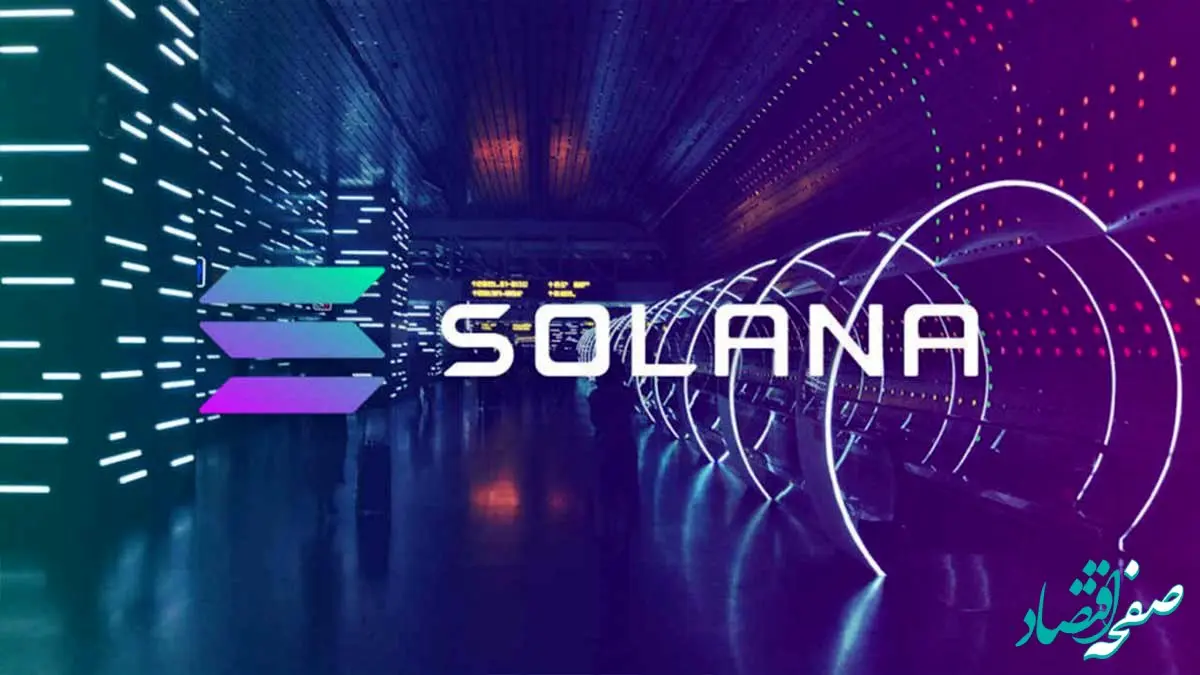 پیش‌ بینی تازه برای بازار ارز دیجیتال | آیا سولانا پیشتاز جدید خواهد بود؟
