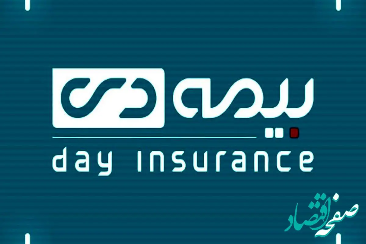 همافزایی سامانه «بتا» و خدمات بیمه دی؛ راهکاری برای کاهش فشار مالی بازنشستگان و کارکنان بانک رفاه
