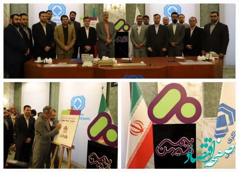 آیین نامه بیمه اربعین با بهره گیری از تجربیات بیمه میهن تدوین می شود